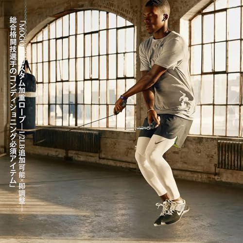 Mogold Gewichtetes Springseil – Bild 2