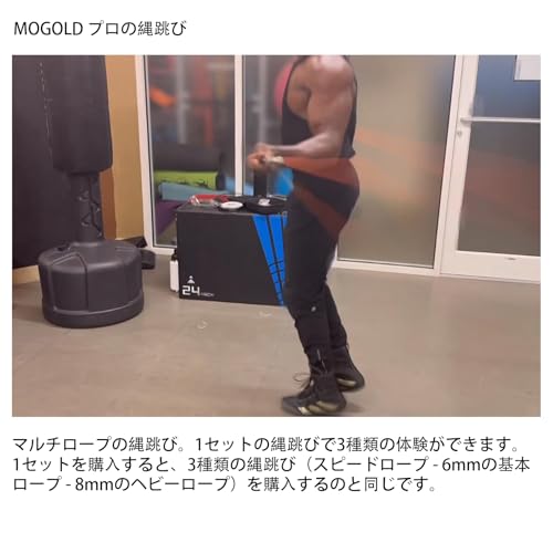 Mogold Gewichtetes Springseil – Bild 7